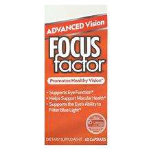 Focus Factor, Advanced Vision, Підтримка здоров'я зору, 60 капсул