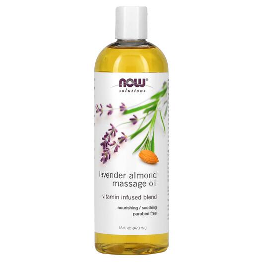 Основне фото товара NOW Foods, Solutions Lavender Almond Massage Oil, Шавлія, 473 мл