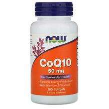 Now, CoQ10 50 mg, Коензим CoQ10 50 мг, 100 капсул
