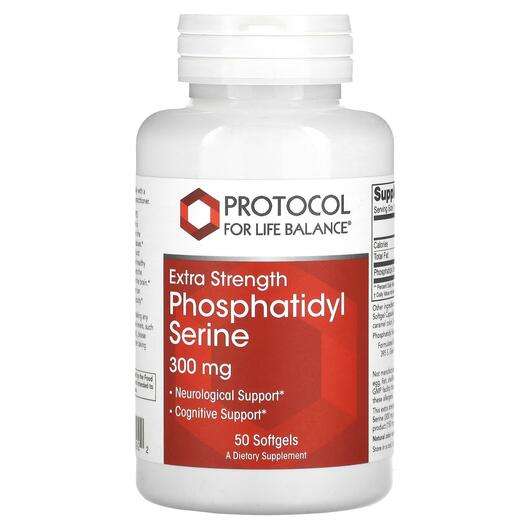 Основне фото товара Extra Strength Phosphatidyl Serine 300 mg, Фосфатидилсерин, 50...