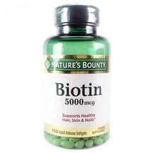 Nature's Bounty, Биотин 5000 мкг, Biotin 5000 mcg, 150 капсул