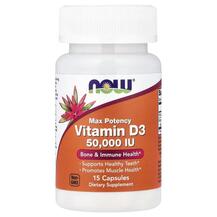 Vitamin D3 Max Potency 50000 IU Витамин D3 NOW Vitamin D3 Max Potency 50000 IU Витамин D3 NOW