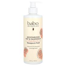 Moisturizing Baby Shampoo & Wash Oatmilk Calendula Шампунь Moisturizing Baby Shampoo & Wash Oatmilk Calendula Шампунь