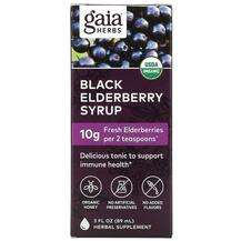 Gaia Herbs, Сироп из Бузины, Black Elderberry Syrup, 89 мл