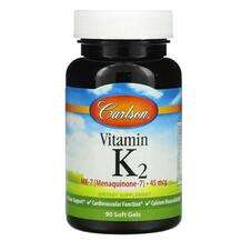Carlson, Vitamin K2 MK-7 45 mcg, Вітамін K2, 90 капсул
