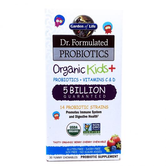 Основное фото товара Пробиотики для детей, Organic Kids Probiotics, 30 конфет