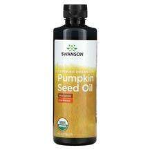 Swanson, Certified Organic Pumpkin Seed Oil, 473 ml