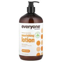 Nourishing Hands and Body Lotion Citrus + Mint Лосьон для Nourishing Hands and Body Lotion Citrus + Mint Лосьон для