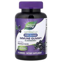 Sambucus Immune Gummy with Zinc Vitamins C &amp; D3