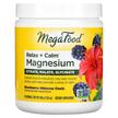 Фото товара Антистресс с Магнием, Relax + Calm Magnesium Blackberry, 200 г