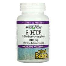 Natural Factors, 5-гидрокситриптофан, 5-HTP 100 mg, 120 капсул