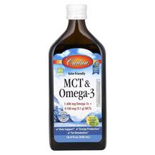 МСТ Тригліцериди MCT & Omega-3 Natural Lemon Lime МСТ Тригліцериди MCT & Omega-3 Natural Lemon Lime