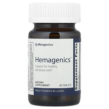 Магній Hemagenics Metagenics 60 таблеток