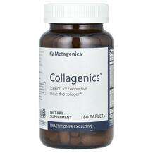 Metagenics, Коллаген, Collagenics, 180 таблеток