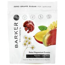 Relax Magnesium Gummies Tropical Mango Магний Barker Relax Magnesium Gummies Tropical Mango Магний Barker