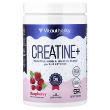 Active Creatine+ Raspberry Креатин Vitauthority 394 г