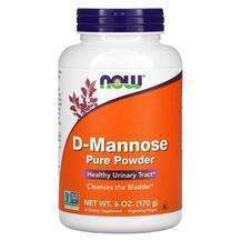 Now, D-Mannose Pure Powder, 170 g