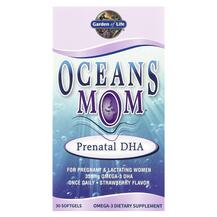 Oceans Mom Prenatal DHA Океаническая DHA для Garden