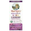 Фото товару Organic Kids Elderberry Liquid Drops 4-13 Years Blueberry + Ra...
