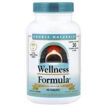 Wellness Formula Поддержка иммунитета Source