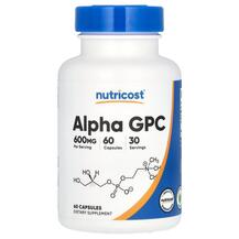 Alpha GPC Альфа-глицерилфосфорилхолин Nutricost