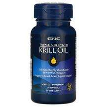 GNC, Triple Strength Krill Oil, Олія Антарктичного Кріля, 30 к...