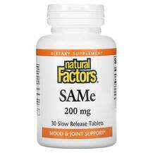 Natural Factors, SAM-e S-аденозил-L-метионин, SAMe 200 mg, 30 ...