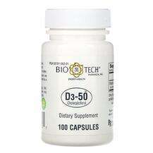Bio Tech Pharmacal, D3-50 Cholecalciferol, Вітамін D3, 100 капсул