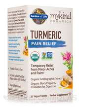 mykind Organics Turmeric Pain Relief Экстракт корня