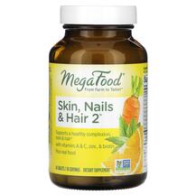 Skin Nails & Hair 2 Кожа ногти волосы MegaFood