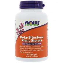 Now, Бета-ситостерин, Beta-Sitosterol Plant, 90 капсул