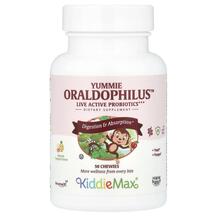 KiddieMax Yummie Oraldophilus Natural Tropical Пробиотики KiddieMax Yummie Oraldophilus Natural Tropical Пробиотики