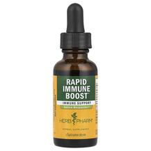 Підтримка імунітету Rapid Immune Boost Herb Pharm 30 мл