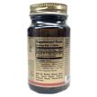 Фото состава Solgar, Витамин В12 100 мкг, Vitamin B12 100 mcg, 100 таблеток