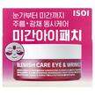 Фото складу Blemish Care Eye & Wrinkle Patch Фото складу Blemish Care Eye & Wrinkle Patch, Пластири, патчі для обличчя