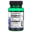 Фото состава Ликопин, Lyco-O-Mato Lycopene Double Strength 20 mg, 60 капсул