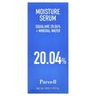 Фото складу Parnell, Squalane 20.04 Mineral Moisture Serum, Сироватка, 30 мл
