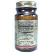 Фото состава Solgar, Витамин B6 50 мг, Vitamin B6 50 mg, 100 таблеток