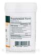 Фото складу Genestra, HMF Neuro Powder, Підтримка мозку, 60 г
