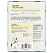 Фото состава Dental Chew Bone Small For Dogs 12 Bones, Укрепление костей, 22 г