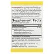 Фото состава Примадофилус, Primadophilus Kids Chewable Orange, 30 конфет