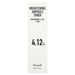 Фото складу Niacinamide 4.12 Rice Brightening Ampoule Toner, Сироватка, 200 м