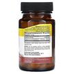 Фото состава Methyl B12 Cherry Flavor 5000 mcg, Метилкобаламин B12, 60 леденцо