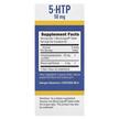 Фото складу 5-HTP, 5-гідрокситриптофан, 60 мікролінгвальних розчинних таблето
