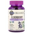 Фото применение Garden of Life, Черная бузина, Elderberry Gummy, 120 конфет