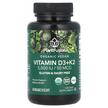 Фото використання Organic Vegan Vitamin, Вітамін D3 Холекальциферол, 60 Organic Veg