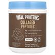 Фото применение Коллагеновые пептиды, Collagen Peptides Chocolate, 761 г
