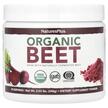 Фото використання Natures Plus, Organic Beet, Червоний буряк, 240 г