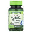Фото применение Витамин K2 MK-7, Ultra K-2 + MK-7 Complex, 50 капсул