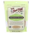 Фото використання Organic Coconut Sugar Фото використання Bob's Red Mill, Organic Coconut Sugar, Кокосовий цукор, 369